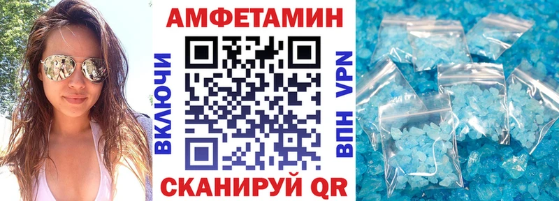 omg как зайти Горячеводский АМФЕТАМИН 98%