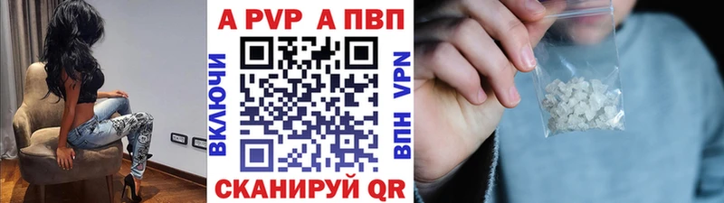 Alfa_PVP мука  где продают наркотики  Горячеводский 