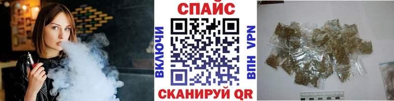 Бутират буратино  Горячеводский 