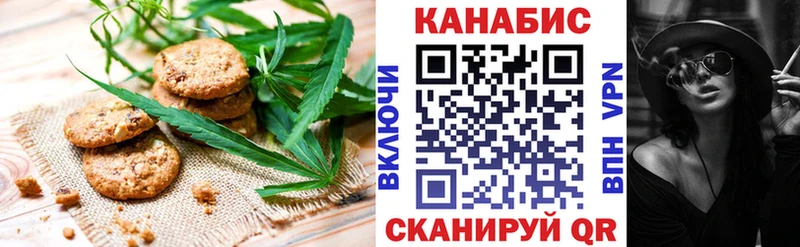 сайты даркнета официальный сайт  omg зеркало  Горячеводский  Cannafood конопля 