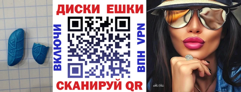 MEGA ссылки  Горячеводский  ЭКСТАЗИ таблы 