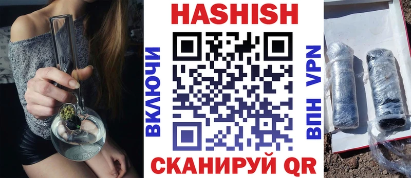 сколько стоит  Горячеводский  ГАШ гашик 
