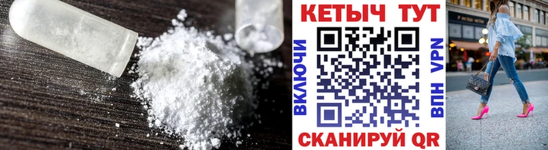 гидра ТОР  Горячеводский  КЕТАМИН ketamine  где купить наркотик 