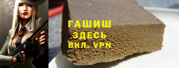 меф VHQ Беломорск