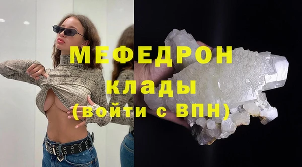 таблы Белоозёрский