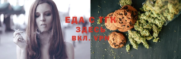 трава Покачи