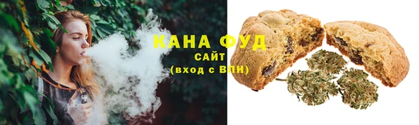 меф VHQ Беломорск