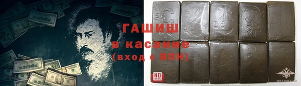 меф VHQ Беломорск