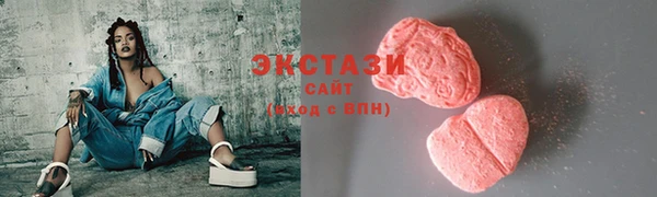 меф VHQ Беломорск