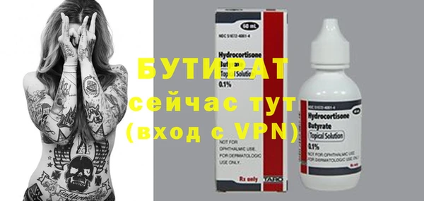 таблы Белоозёрский
