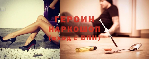 кокаин перу Баксан