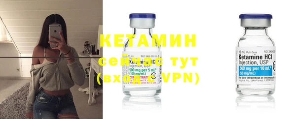 гидропоника Балахна