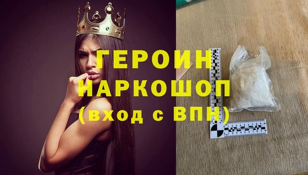 кокаин перу Баксан