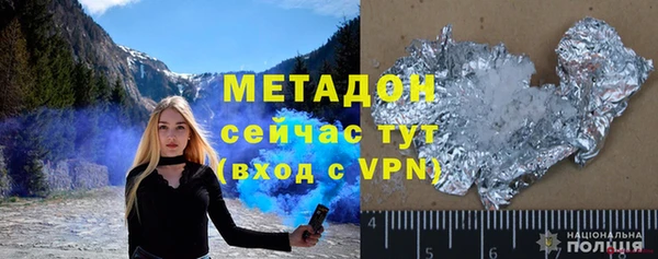 героин Балабаново