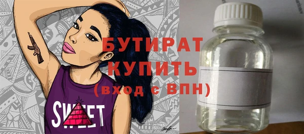 2c-b Белокуриха