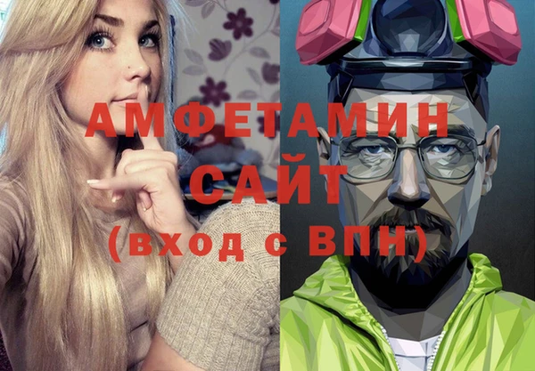 гидропоника Балахна