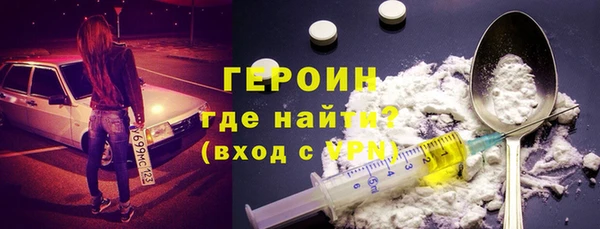 кокаин перу Баксан