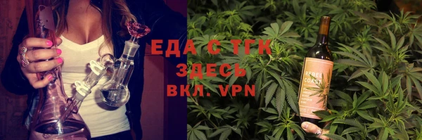таблы Белоозёрский