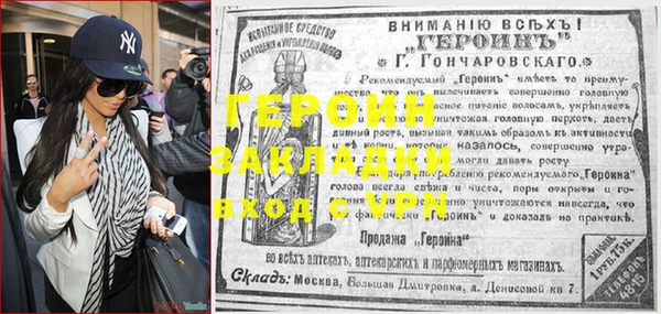 2c-b Белокуриха
