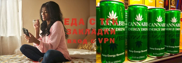 2c-b Белокуриха