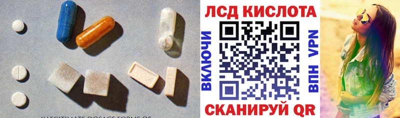 мориарти состав Горячеводский LSD-25 экстази кислота