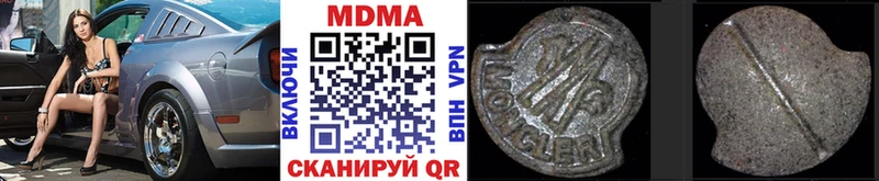 МДМА VHQ  Горячеводский 