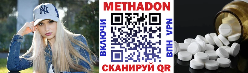 где продают наркотики  Горячеводский  МЕТАДОН VHQ 