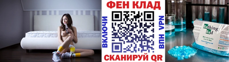 гидра ONION  закладка  Горячеводский  Первитин Декстрометамфетамин 99.9% 