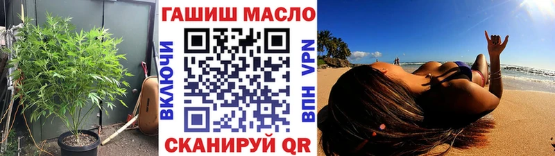 ссылка на мегу как войти хочу наркоту Горячеводский ТГК THC oil